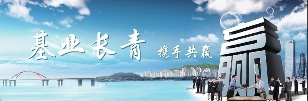 γϺͻе豸޹˾